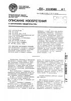 Двигатель внутреннего сгорания Двигатель внутреннего сгорания