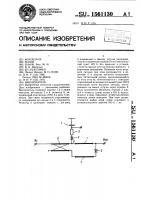 Выключатель Выключатель