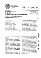Плавкий предохранитель Плавкий предохранитель