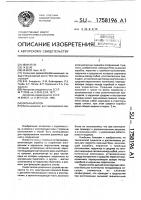 Оконный блок Оконный блок
