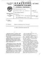 Щетка для очистки поверхностей Щетка для очистки поверхностей