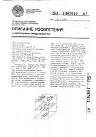 Полосно-пропускающий фильтр Полосно-пропускающий фильтр