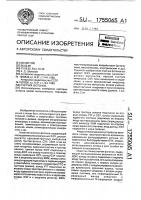 Счетчик фотонов Счетчик фотонов