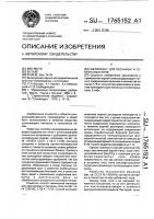 Мелиорант для песчаных и супесчаных почв Мелиорант для песчаных и супесчаных почв