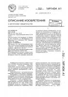 Способ получения просветляющих фторидных покрытий Способ получения просветляющих фторидных покрытий