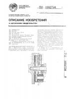 Фрикционная муфта книги н.а. Фрикционная муфта книги н.а.