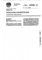 Разрядная трубка газового оптического квантового генератора Разрядная трубка газового оптического квантового генератора