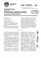 Многофазный мультивибратор климова Многофазный мультивибратор климова