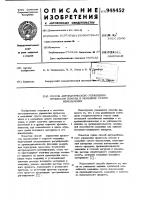 Способ автоматического управления процессом помола в мельнице сухого измельчения Способ автоматического управления процессом помола в мельнице сухого измельчения