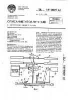 Вертолет Вертолет