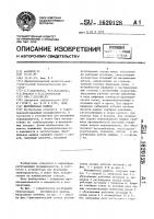 Шелушильная машина Шелушильная машина