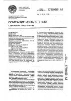 Конвейер-элеватор Конвейер-элеватор