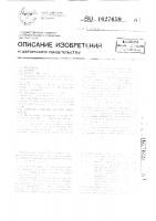 Способ строительства скважины Способ строительства скважины