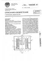 Импульсная головка Импульсная головка