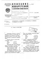 Сплав на основе меди Сплав на основе меди