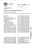 Система для проведения сейсморазведочных работ с невзрывными источниками Система для проведения сейсморазведочных работ с невзрывными источниками