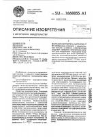 Тензочувствительный элемент Тензочувствительный элемент