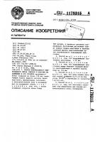 Способ вертикального непрерывного литья слитков и пластин из алюминия и его сплавов Способ вертикального непрерывного литья слитков и пластин из алюминия и его сплавов