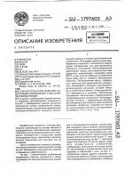 Способ получения изделий, содержащих композицию с металлической матрицей Способ получения изделий, содержащих композицию с металлической матрицей