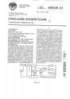 Дозирующая система сельскохозяйственной распределительной машины Дозирующая система сельскохозяйственной распределительной машины