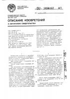 Способ стерилизации фильтров для очистки воздуха Способ стерилизации фильтров для очистки воздуха