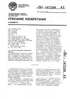 Способ получения серебряного порошка Способ получения серебряного порошка