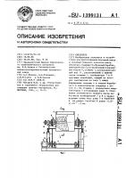 Смеситель Смеситель