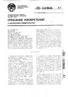 Шаблон рабочей рукавицы Шаблон рабочей рукавицы