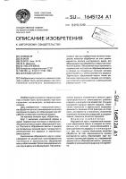 Абразивный круг Абразивный круг