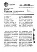 Способ получения углеродсодержащего брикетированного восстановителя Способ получения углеродсодержащего брикетированного восстановителя