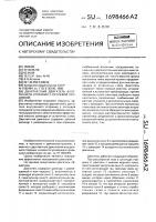 Двухтактный двигатель внутреннего сгорания с петлевой продувкой Двухтактный двигатель внутреннего сгорания с петлевой продувкой