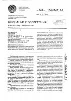 Электронная игра Электронная игра