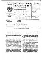 Двигатель внутреннего сгорания Двигатель внутреннего сгорания