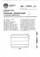 Плавучий транспортный док Плавучий транспортный док