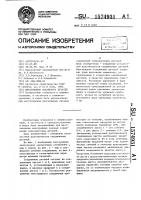 Многорядное соединение деталей Многорядное соединение деталей