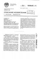 Комбинированный способ соединения деталей с натягом и устройство для его осуществления Комбинированный способ соединения деталей с натягом и устройство для его осуществления