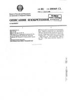"горькая настойка "русский ром" "горькая настойка "русский ром"