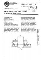 Автооператор Автооператор
