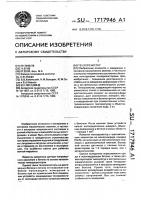 Тензорезистор Тензорезистор