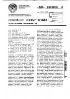 Генератор цепей маркова Генератор цепей маркова