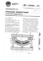 Штамп для формообразования с одновременной закалкой изделий из листового металла Штамп для формообразования с одновременной закалкой изделий из листового металла