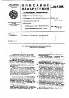 Высоковольтный измерительный делитель импульсного напряжения Высоковольтный измерительный делитель импульсного напряжения
