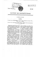 Калибр Калибр