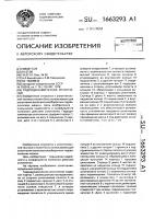 Гидродинамическое уплотнение Гидродинамическое уплотнение