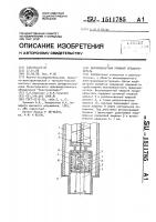 Высоковольтный плавкий предохранитель Высоковольтный плавкий предохранитель