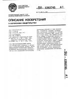 Многофункциональный модуль Многофункциональный модуль