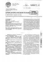 Способ лечения больных с аллергическими ринитами и риносинусопатиями Способ лечения больных с аллергическими ринитами и риносинусопатиями