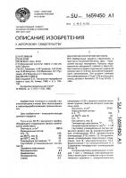 Способ получения бензина Способ получения бензина