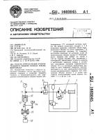 Способ определения относительного объема канала топливопровода Способ определения относительного объема канала топливопровода