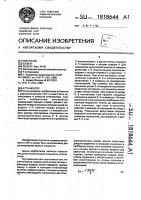 Аттенюатор Аттенюатор